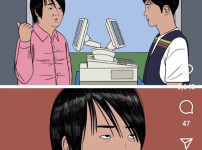 편의점에서 콘돔 사는 이토인들.jpg