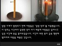 예나 지금이나 사람사는건 비슷함