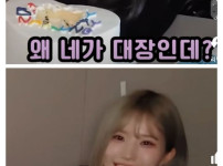 장군급에서 수직낙하 한 여자아이돌jpg