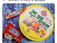교회에서 나눠줬는데 얼텡없음
