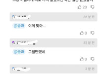 임진왜란 때 백성이 참수당한 이유