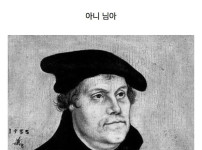 호모수간펠라를 당할뻔한 성직자