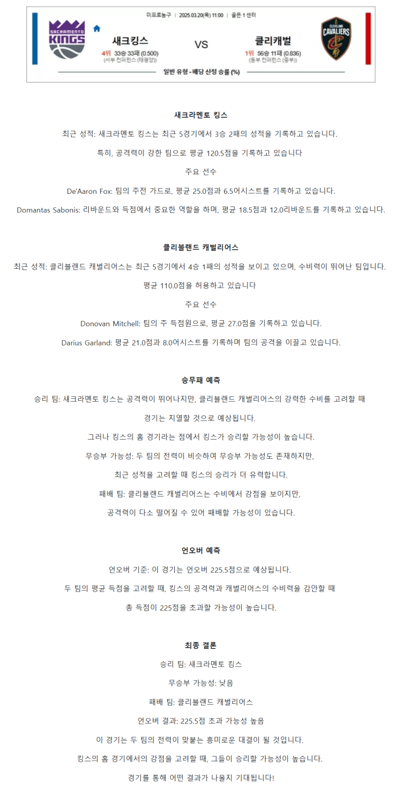 b811d3a7f0072fd39612cf294aa887a4_1742280706_7378.png