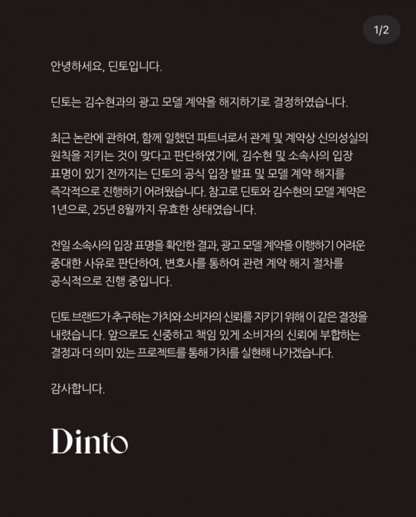 여초에 좌표찍힌 화장품회사.jpg