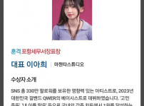 QWER 마젠타 근황.jpg