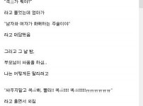 싸우지 말고 섹X해!