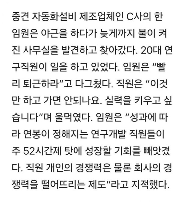 한국경제