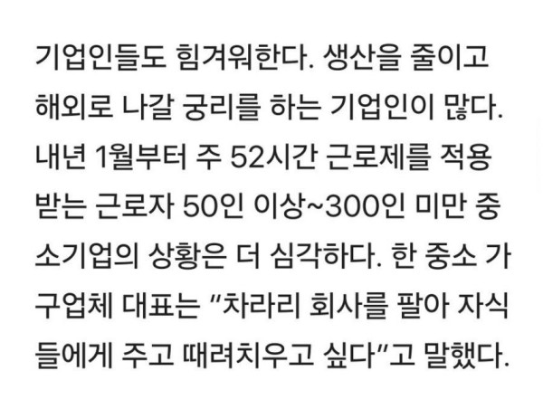한국경제