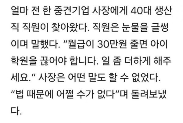 한국경제