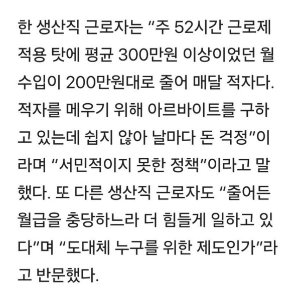 한국경제