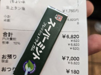 요즘 일본에서 잘 팔린다는 한류 음식 수준