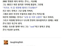 개연성이 너무 떨어지는 히어로 설정...jpg