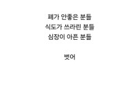 여자 가슴이 클수록 밑가슴에서 냄새난다고 주장한 루리웹 유저의 수준