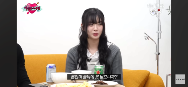 고말숙 극딜에 터져버린 조현영