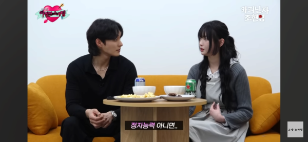 고말숙 극딜에 터져버린 조현영