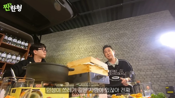 신동엽