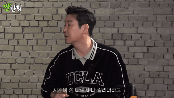 신동엽