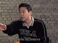 신동엽 