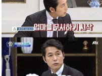 정우성 사건이 충격이 컸던 이유...jpg 