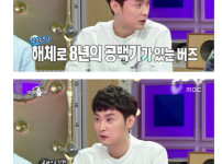 버즈가 남자들한테 인기 많았던 이유