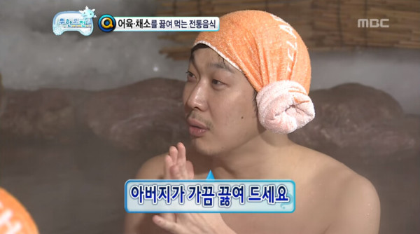 무도식 패드립