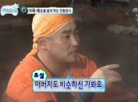 무도식 패드립