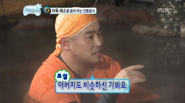 무도식 패드립