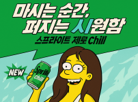 카리나 GPT 변환