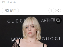 11살 때부터 시청한 여가수