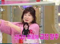 체육 선생님을 짝사랑 했던 노사연