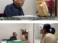 다이어트 사주보러 철학관에 간 만 유튜버ㅋㅋㅋㅋ