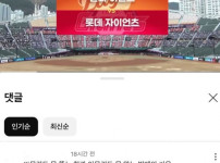 아무것도 못 뚫는 창과 아무것도 못 막는 방패의 싸움(펌)