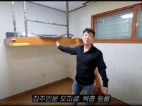 이런건 법으로 막아야 되는거 아닌가