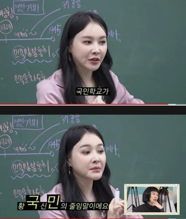 국민학교에서 초등학교로 바뀐 이유