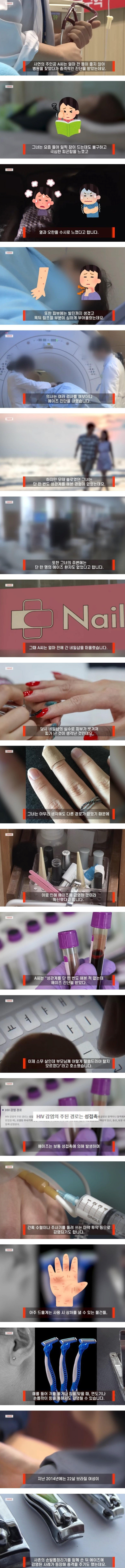 네일샵 갔다가 성병걸림 ㄷㄷㄷ