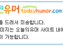 싱글벙글 냉동했다가 살아나는 개구리.jpg