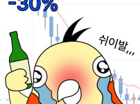 요즘 스포츠 씹헬 ㅋㅋㅋ