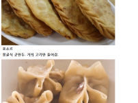 세계 각국의 대표요리