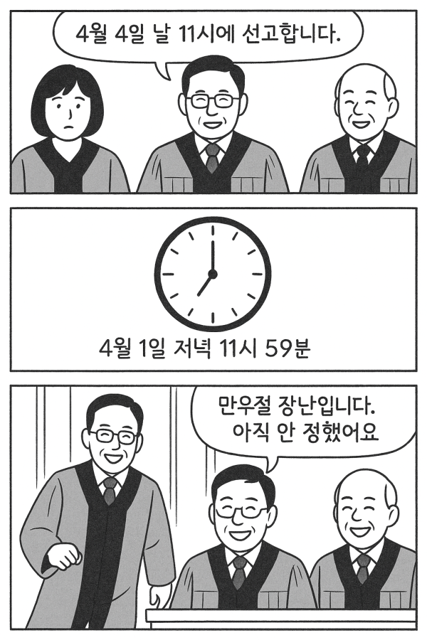 GPT가 만들어준 역대급 만우절 ㄷㄷ