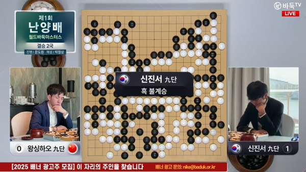 바둑 신진서 이후 최연소 우승자 탄생