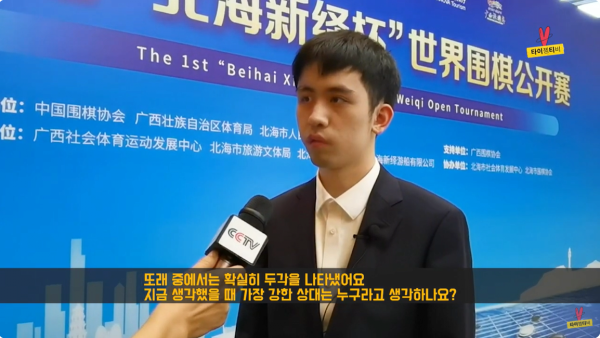 바둑 신진서 이후 최연소 우승자 탄생