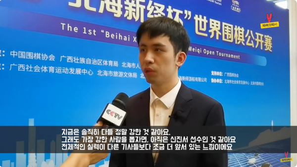 바둑 신진서 이후 최연소 우승자 탄생
