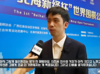 바둑 신진서 이후 최연소 우승자 탄생
