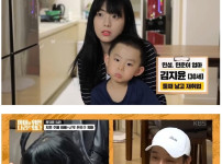 고등학교 때 별명이 군포 한효주 였다는 유부녀