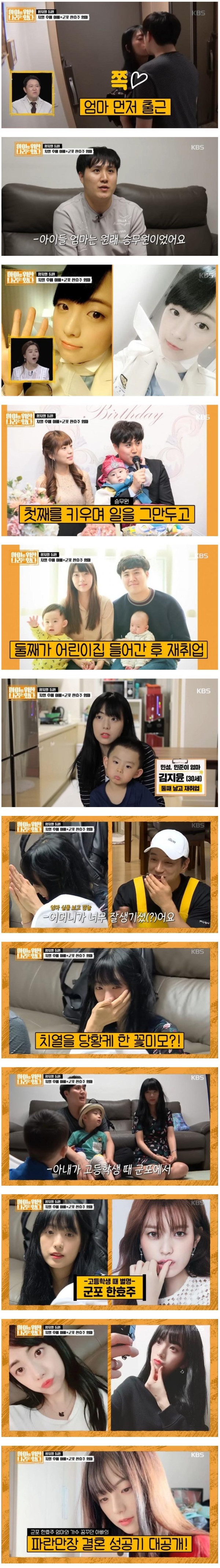 고등학교 때 별명이 군포 한효주 였다는 유부녀