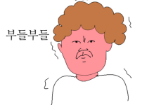 미용실 예약 실화인가요;;
