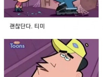 옛날 미국애니 매운맛 블랙코미디