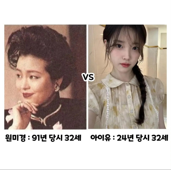 90년대 30대 vs 요즘 30대 비교