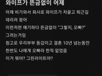 그렇지 오빠?