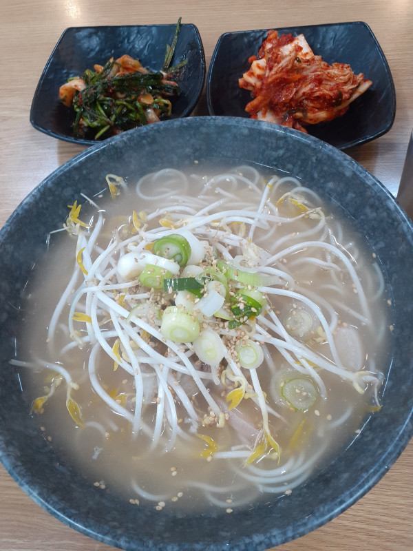 사랑합니다